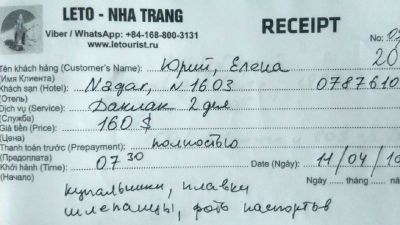Почему нам можно доверять